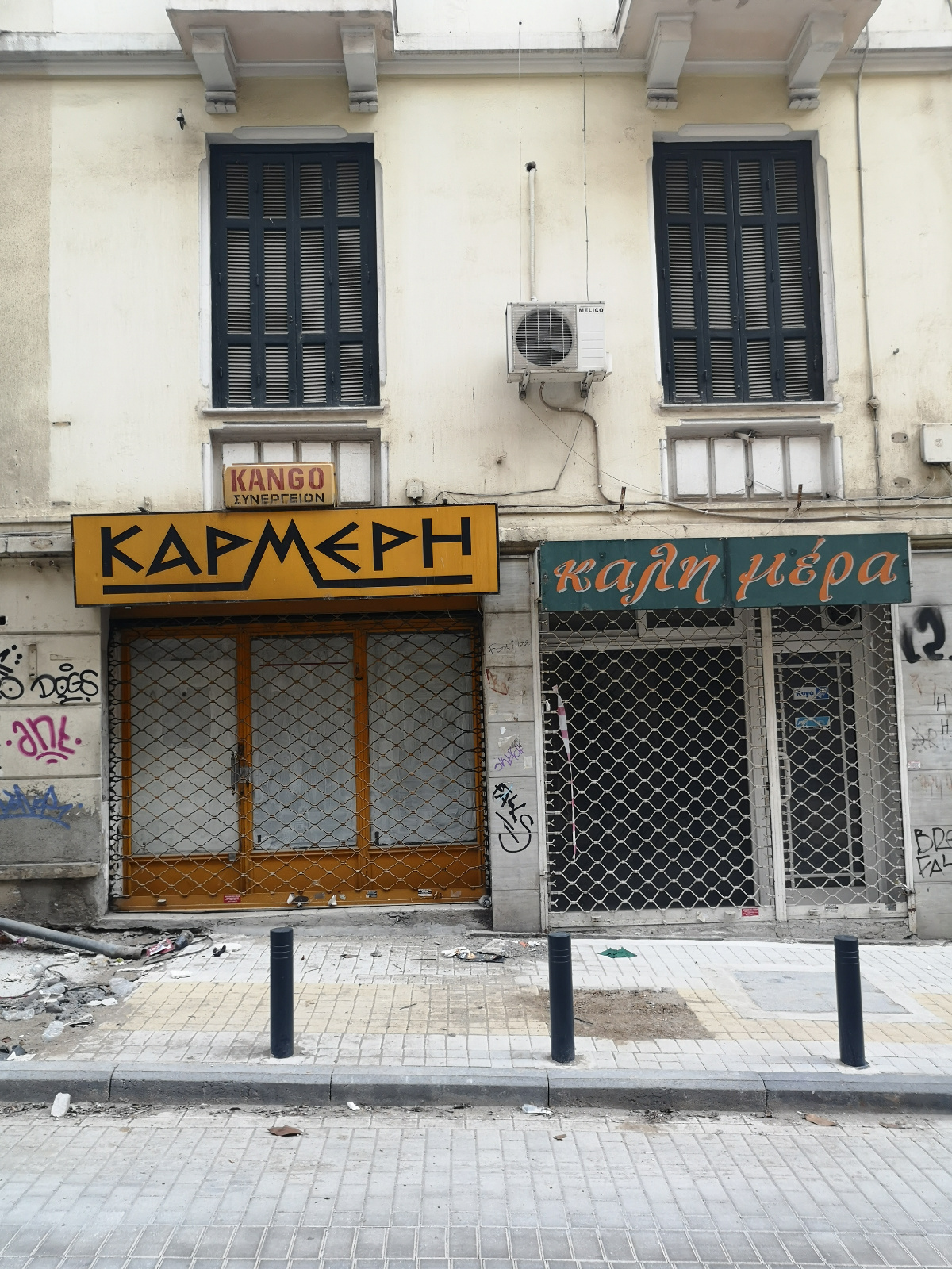 2019 08 21 21 03 39   IMG 20190708 180617